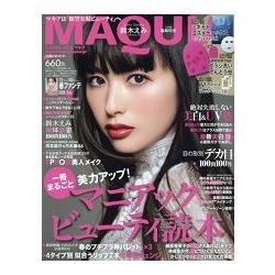 MAQUIA 4月號2018附MIKIMOTO面膜.瓢蟲造型按摩道具/化妝刷置物架 | 拾書所