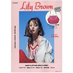 Lily Brown 品牌MOOK 2018年春夏號附口金珠扣兩用肩背包【金石堂、博客來熱銷】