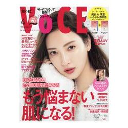 VoCE 4月號2018 | 拾書所