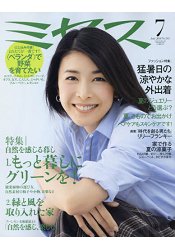 MRS. MONTHLY 7月號2018 | 拾書所