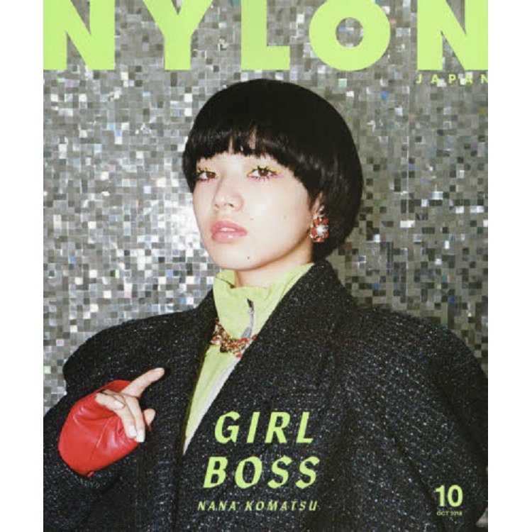 NYLON JAPAN 10月號2018 | 拾書所