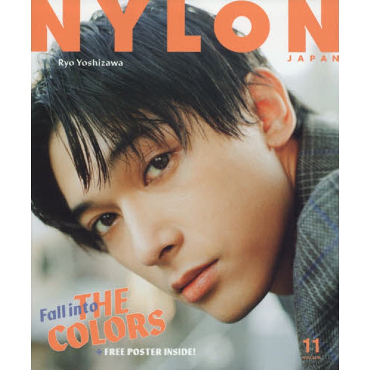 NYLON JAPAN 11月號2018附吉澤亮海報 | 拾書所