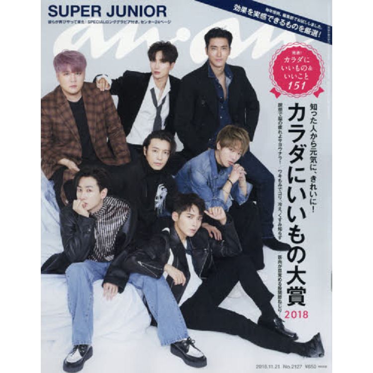 an．an 11月21日/2018 封面人物:Super Junior | 拾書所