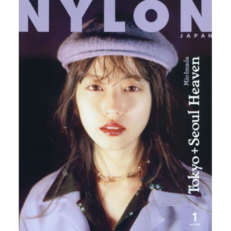 NYLON JAPAN 1月號2019附海報 | 拾書所