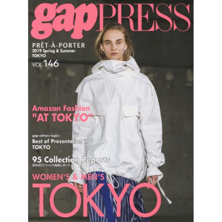 gap PRESS Collection－PRET－A－PORTER Vol.146【金石堂、博客來熱銷】