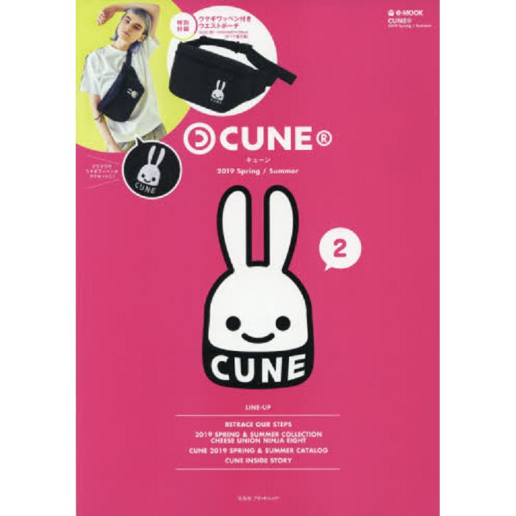 CUNE品牌霹靂包特刊 2019年春夏號附兔子LOGO黑色霹靂包