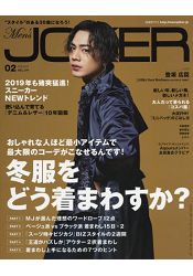 Men`s JOKER  2月號2019 | 拾書所