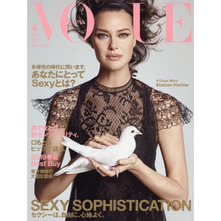 VOGUE JAPAN 4月號2019 | 拾書所