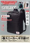 smart 6月號2019附Marmot 休閒上班兩用箱型後背包