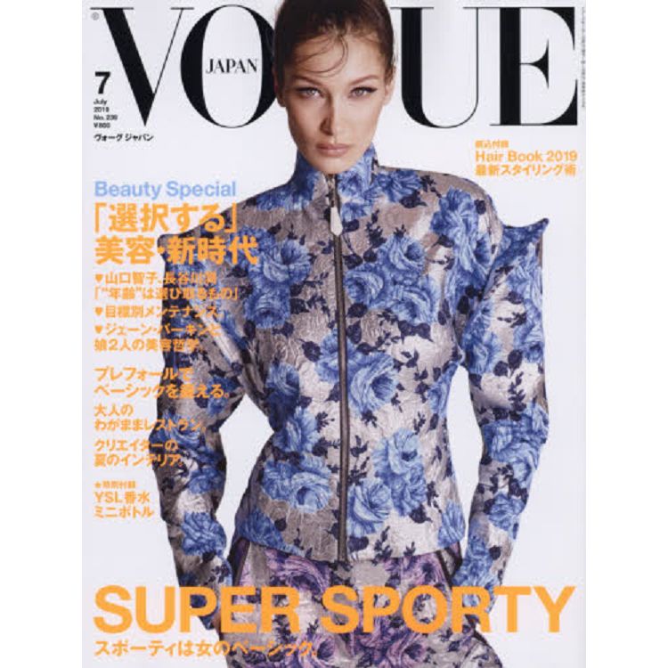 VOGUE JAPAN 7月號2019附YSL香水 | 拾書所