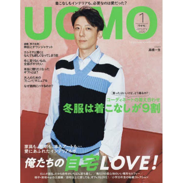 Uomo 1月號 金石堂