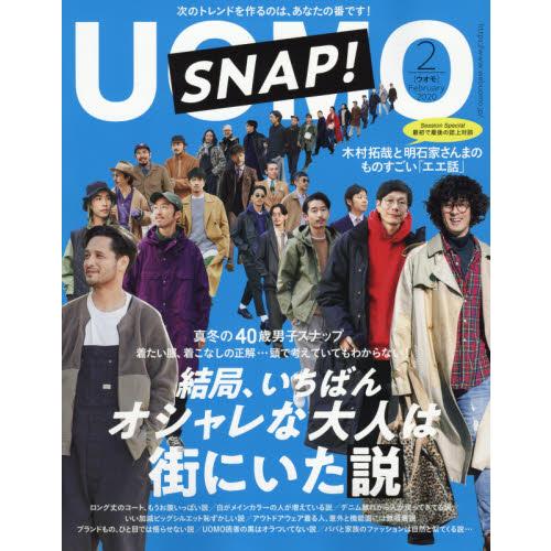 Uomo 2月 金石堂