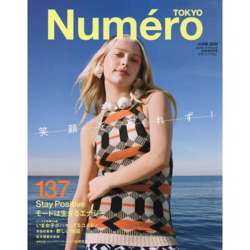 Numero TOKYO 6月號2020