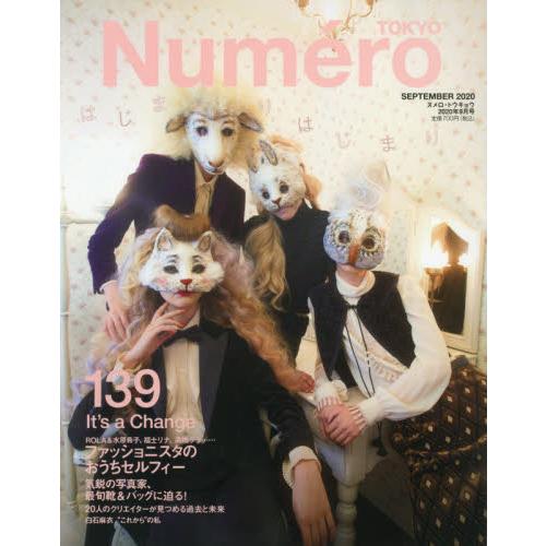 Numero TOKYO 9月號2020