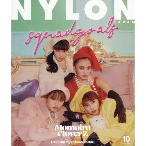 NYLON JAPAN 10月號2020附桃色幸運草Z卡片