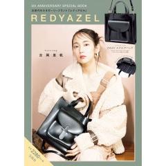 REDYAZEL 5周年特刊附兩用側背包【金石堂、博客來熱銷】