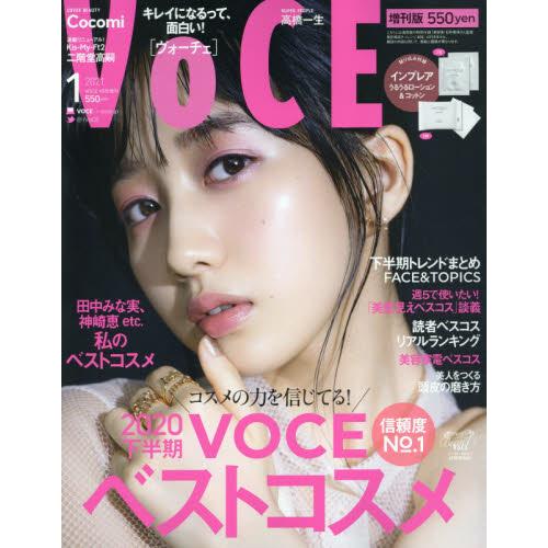 Voce增刊1月號21 金石堂時尚美妝