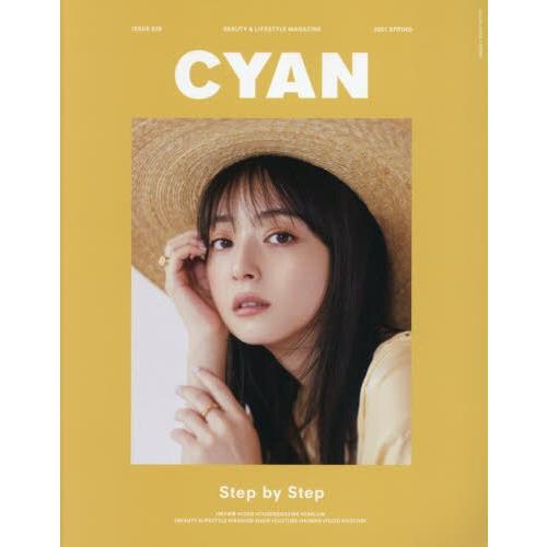 CYAN issue Vol.28 3月號2021