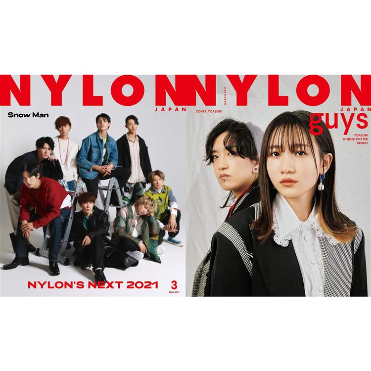 NYLON JAPAN 3月號2021附YOASOBI海報