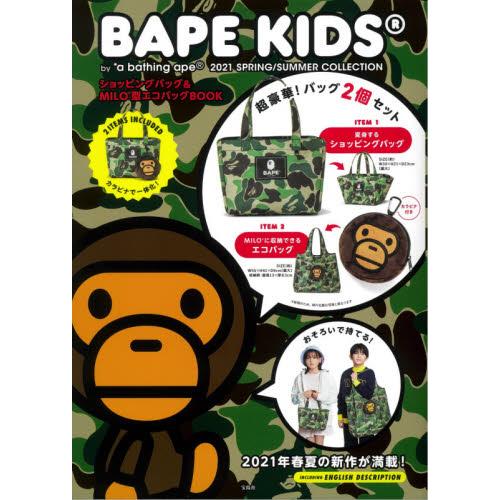 BAPE KIDS by *a bathing ape春夏號MOOK附購物袋.MILO型環保袋