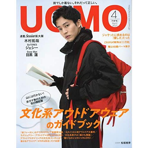 Uomo 4月號21 金石堂