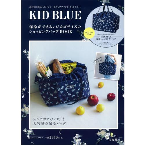 KID BLUE品牌MOOK附保冷購物袋【金石堂、博客來熱銷】