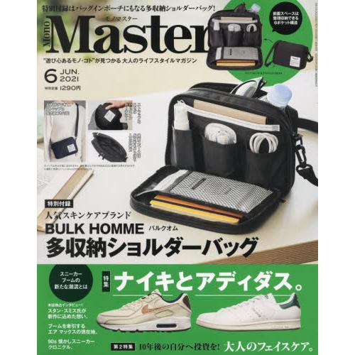 Mono Master 6月號2021附BULK HOMME收納小物包