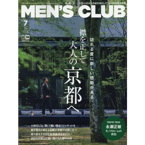 MEN`S CLUB 7月號2021