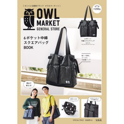 OWL MARKET品牌MOOK附六口袋鋪棉包包