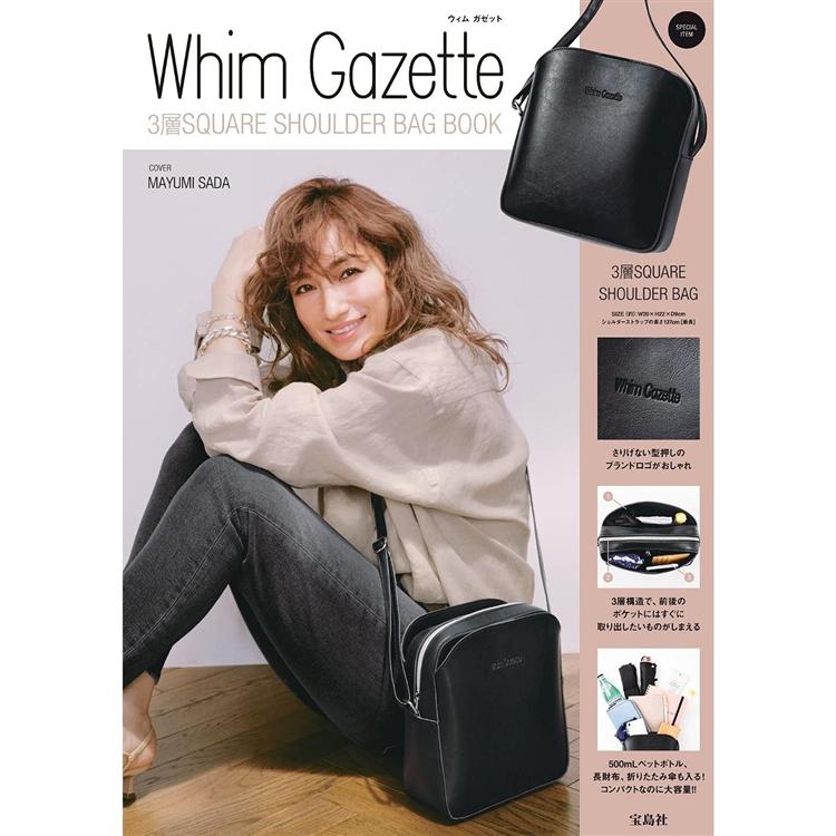Whim Gazette品牌MOOK附3層小方包
