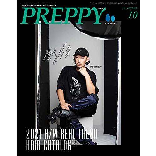 PREPPY 10月號2021【金石堂、博客來熱銷】