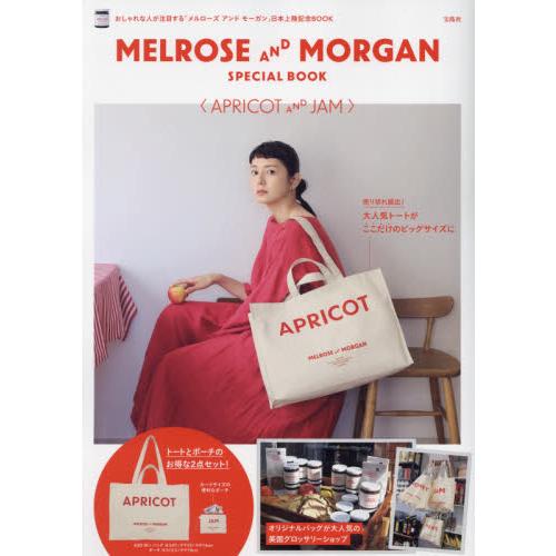 MELROSE AND MORGAN APRICOT AND JAM特刊MOOK附購物袋