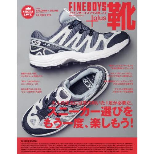 FINEBOYS +plus 鞋子 Vol.17【金石堂、博客來熱銷】