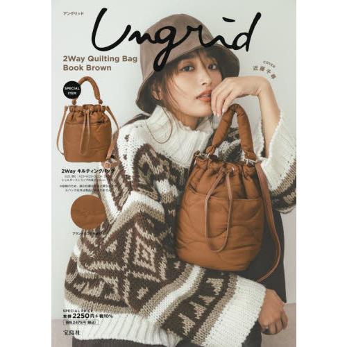 Ungrid 品牌MOOK【金石堂、博客來熱銷】