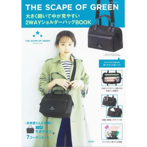 THE SCAPE OF GREEN 品牌MOOK附兩用側背包【金石堂、博客來熱銷】