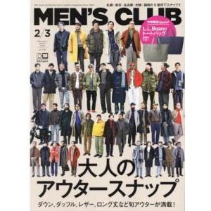 MEN`S CLUB 3月號2022【金石堂、博客來熱銷】