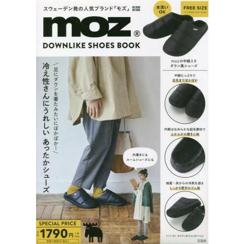 MOZ 品牌MOOK附鋪棉保暖拖鞋【金石堂、博客來熱銷】