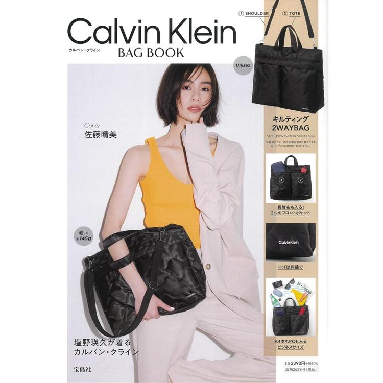 Calvin Klein品牌MOOK附拼布側背包【金石堂、博客來熱銷】