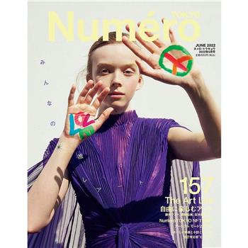 Numero TOKYO  6月號2022