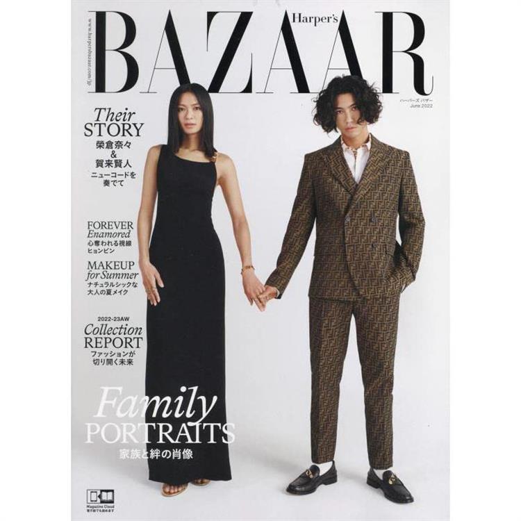 Harper`s BAZAAR 6月號2022【金石堂、博客來熱銷】