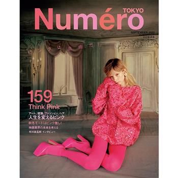 Numero TOKYO  9月號2022