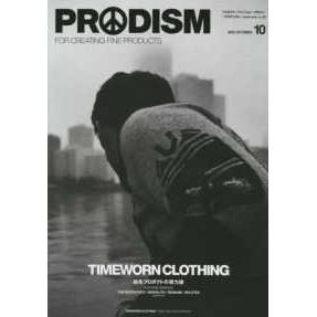 PRODISM 10月號2022