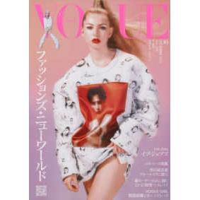 VOGUE JAPAN 10月號2022【金石堂、博客來熱銷】