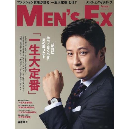 MEN`S EX 11月號2022【金石堂、博客來熱銷】