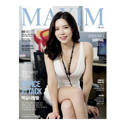 MAXIM KOREA 201711 | 拾書所