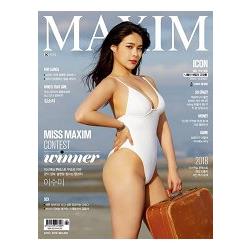 MAXIM KOREA 201804 | 拾書所