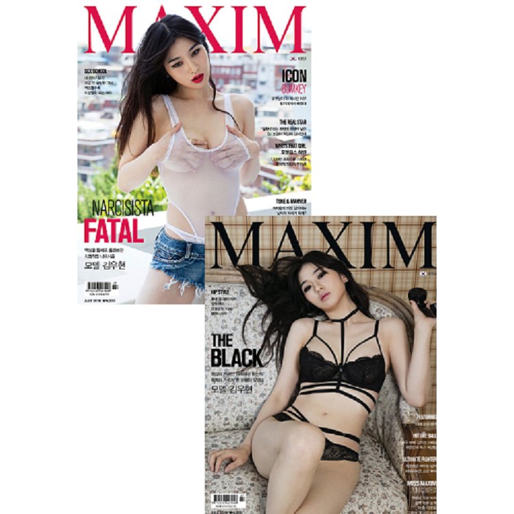 MAXIM KOREA 201807 | 拾書所