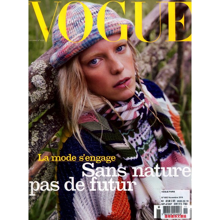 VOGUE PARIS 第1002期 11月號 2019【金石堂、博客來熱銷】