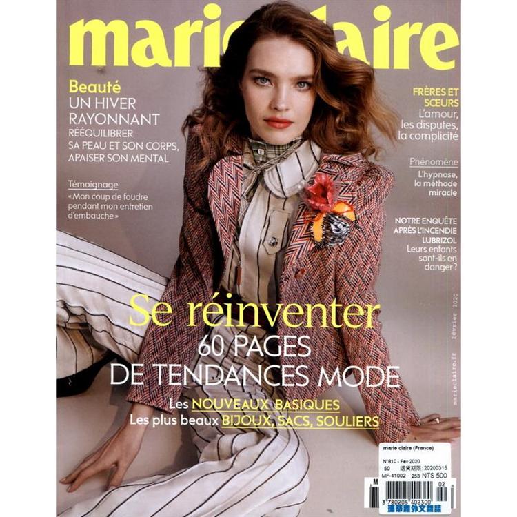 marie claire (France) 2月號 2020【金石堂、博客來熱銷】