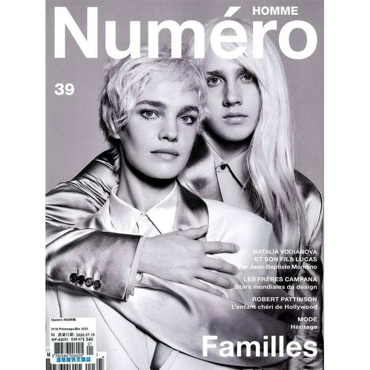 Numero HOMME 第39期 春夏號 2020【金石堂、博客來熱銷】